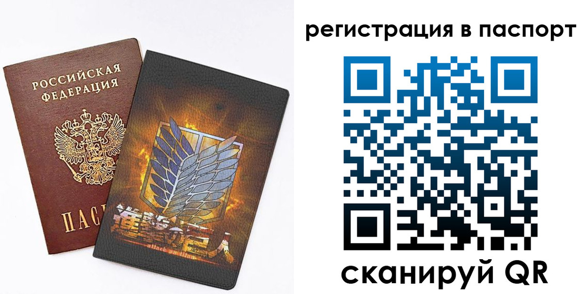 временная регистрация поиск в Пестово