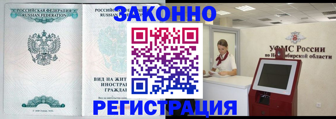 регистрация для школы в Пестово